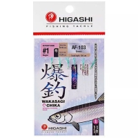 Оснастка готовая HIGASHI AF-103 1 м 0,104 мм цв. green кр. № 1 цв. silver