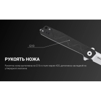 Нож складной RUIKE Knife P127-CB цв. Черный превью 3